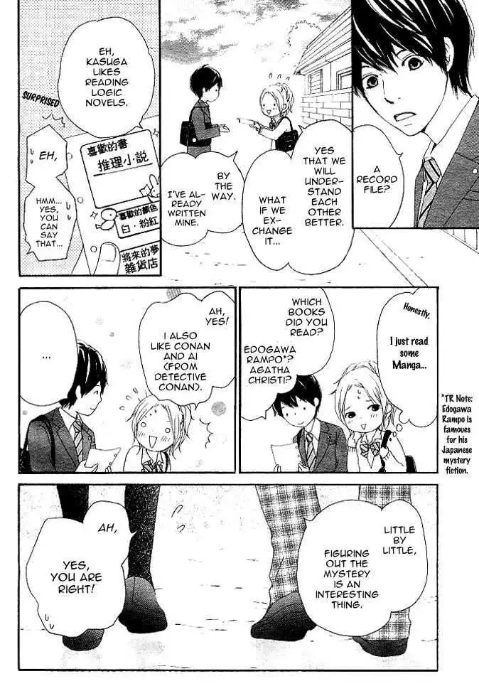 Kokoro Botan Chapter 3 7